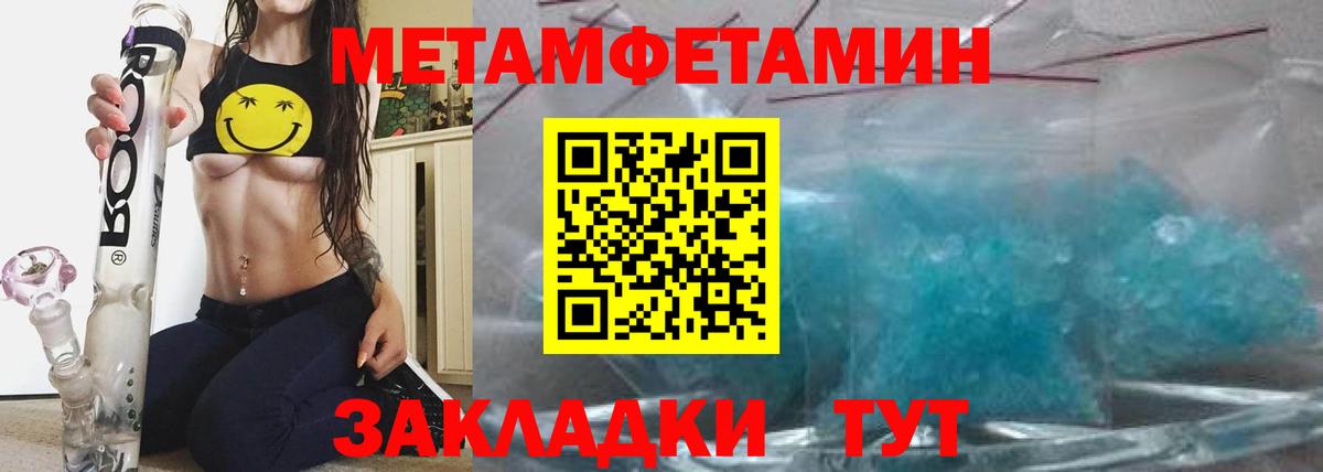 Амфетамин 98% Зеленокумск