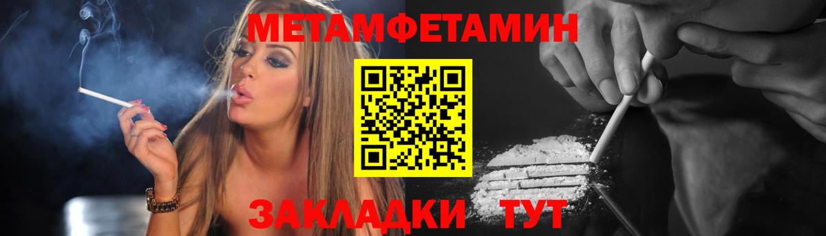 гидра tor  Amphetamine  Вход с VPN  АМФЕТАМИН 98%  Зеленокумск 