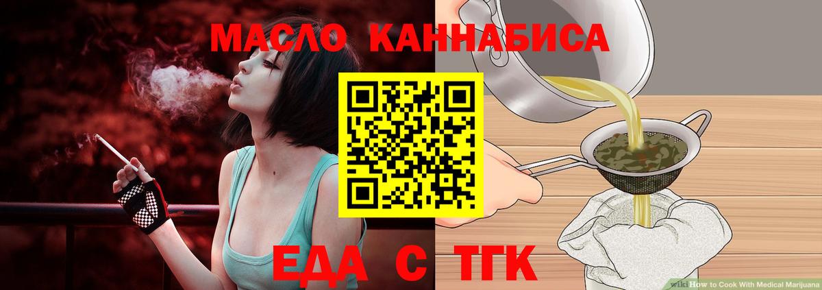 Canna-Cookies конопля  Вход с VPN  Зеленокумск 