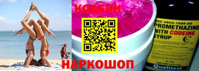 мяу мяу мука Краснокаменск
