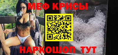 кристаллы Конаково