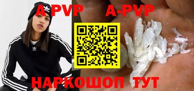мефедрон VHQ Краснознаменск