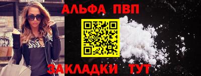 марихуана Краснодар