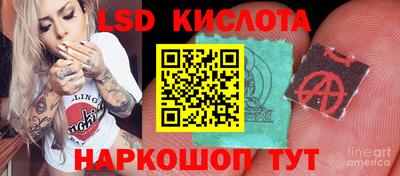 марихуана Краснодар