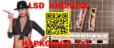 марихуана Краснодар