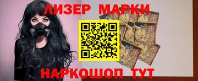 марихуана Краснодар