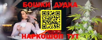 мяу мяу мука Краснокаменск