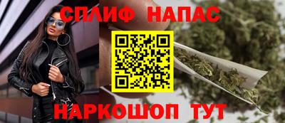 мяу мяу мука Краснокаменск