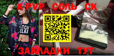 мефедрон VHQ Краснознаменск