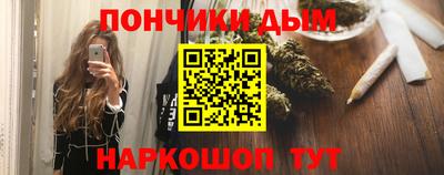 мяу мяу мука Краснокаменск