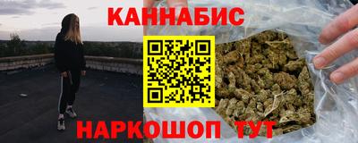 мефедрон VHQ Краснознаменск