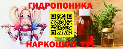 марихуана Краснодар