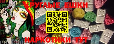 мефедрон VHQ Краснознаменск