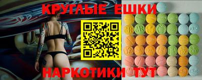 мяу мяу мука Краснокаменск
