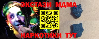 мефедрон VHQ Краснознаменск