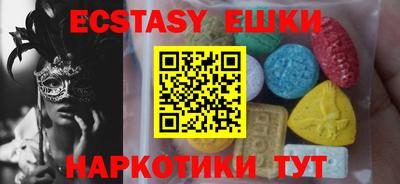 мяу мяу мука Краснокаменск