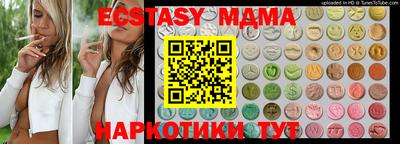 мяу мяу мука Краснокаменск