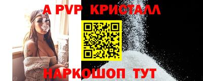 мяу мяу мука Краснокаменск