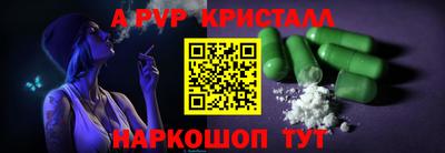 тгк Коммунар