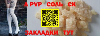 2c-b Комсомольск-на-Амуре