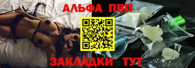 мефедрон VHQ Краснознаменск