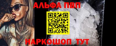 мефедрон VHQ Краснознаменск