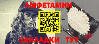 мяу мяу мука Краснокаменск