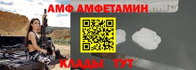 мефедрон VHQ Краснознаменск