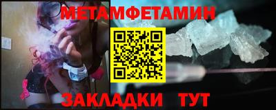 мяу мяу мука Краснокаменск
