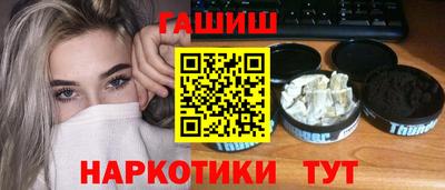 марихуана Краснодар