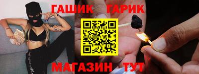 марихуана Краснодар