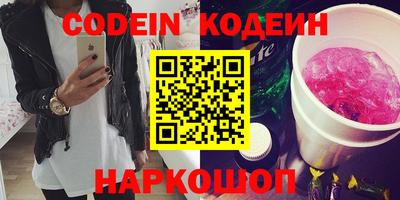 мефедрон VHQ Краснознаменск