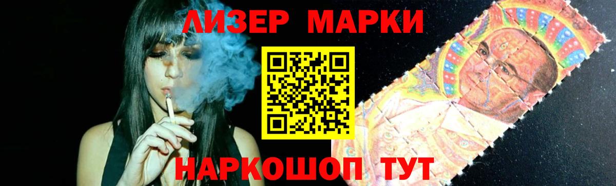 ЛСД экстази кислота  LSD-25 экстази кислота  Зеленокумск  Вход с VPN 