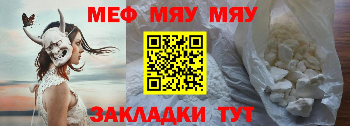 МЕФ Зеленокумск
