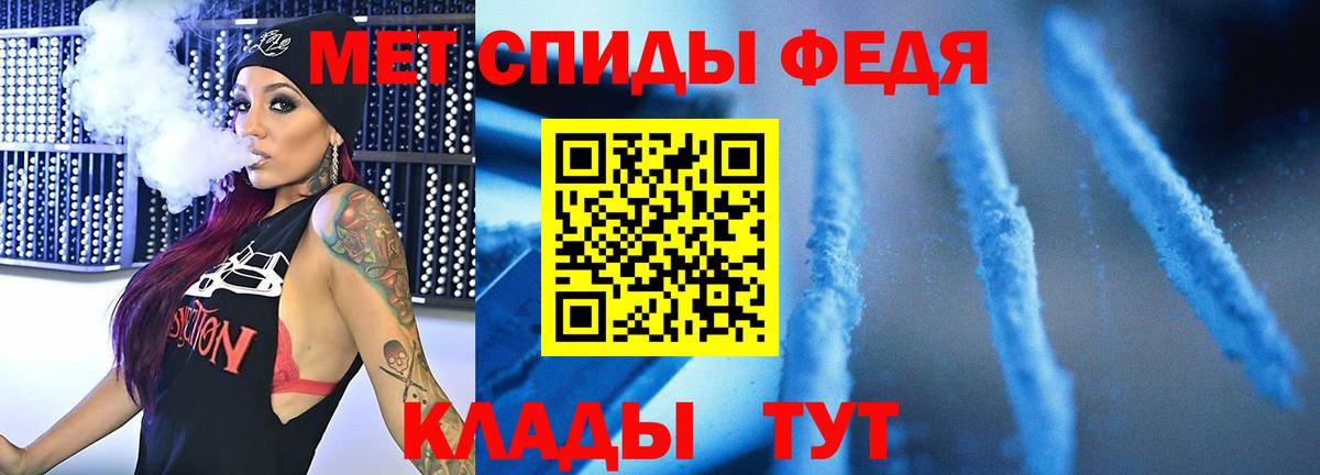Первитин винт  Вход с VPN  Зеленокумск 