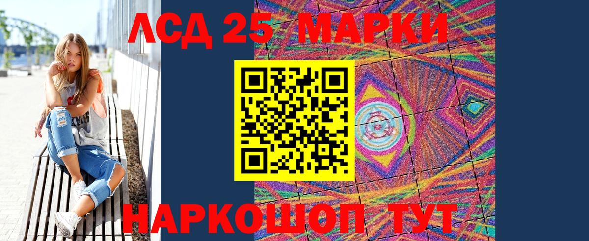Марки N-bome 1,5мг Зеленокумск