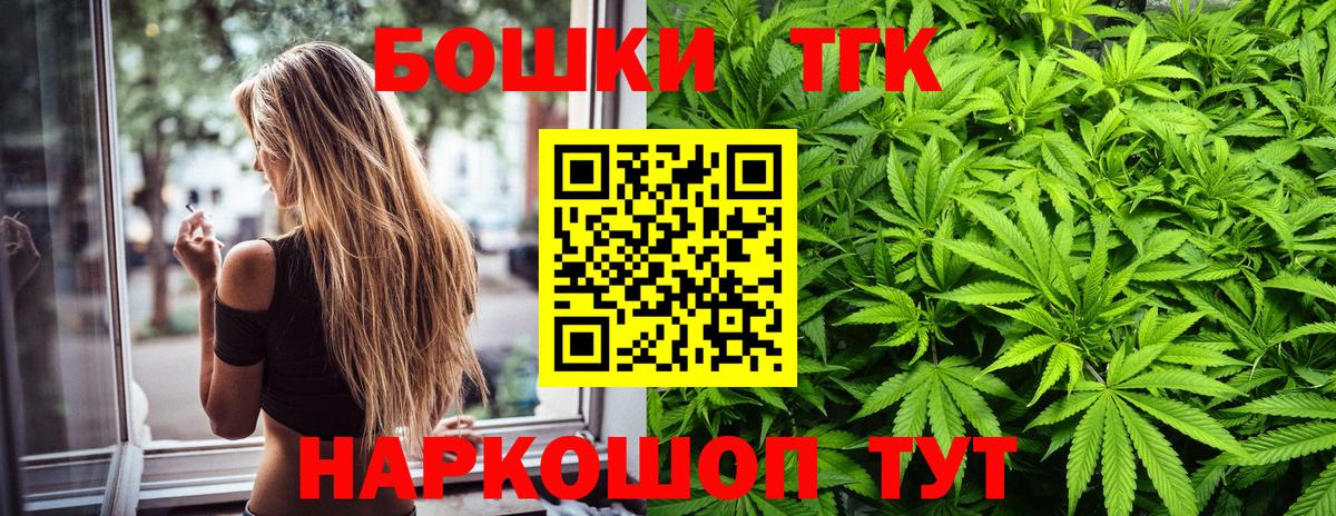 Конопля SATIVA & INDICA  Бошки Шишки Amnesia  Вход с VPN  Зеленокумск  Конопля планчик 